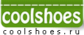 ������ (�) Coolshoes.ru